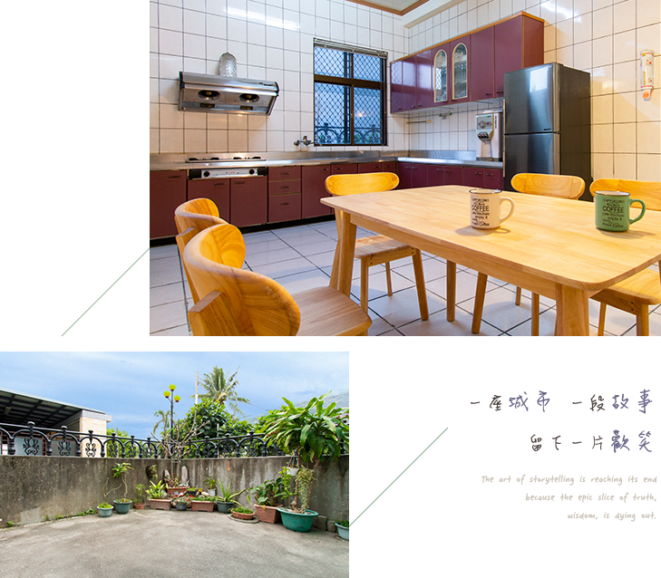 伯特利民宿公共區域